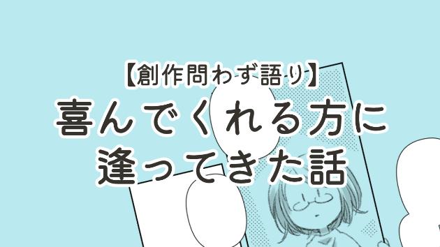 カバー画像