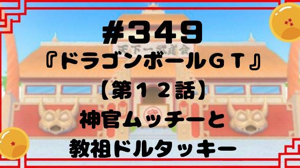 カバー画像