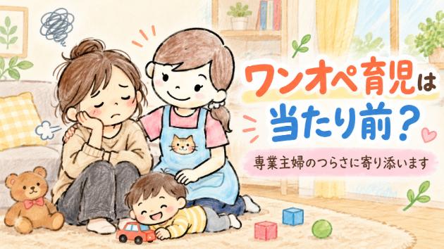 カバー画像
