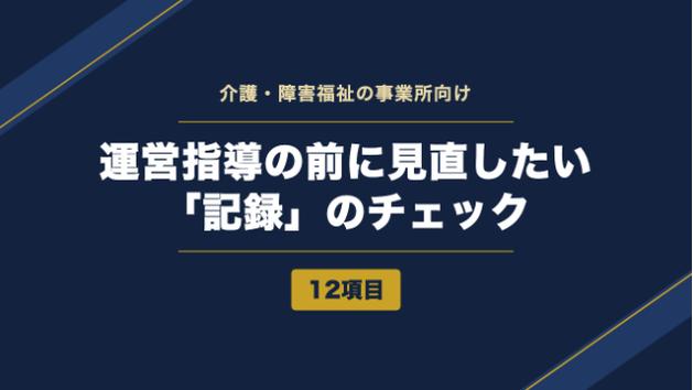 カバー画像