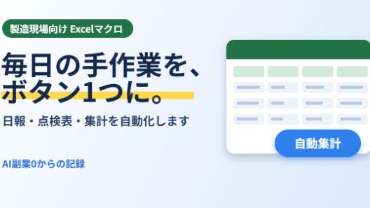 カバー画像