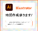 簡易地図☆作成いたします 見やすいシンプルな地図の作成ならお任せください！ イメージ1