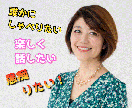 悩み愚痴お聞きします 一人で抱えなくて大丈夫。ここでは話していい イメージ1
