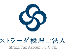 税理士が税務全般の相談に答えます ◆税金・税務のご質問等お気軽にどうぞ◆ イメージ1