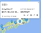 コミュニティメンバーの地図を可視化して活性化します 参加メンバーの交流を促進させて、コミュニケーションを活発化 イメージ2