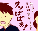 子育ての悩み☆悩める母集まれ～！お悩み解決します 問題児＆反抗期の子供を持つ皆さん。お話ください！ イメージ9