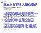初月2000フォロワー達成のマネタイズ方法教えます 女性厳禁のTwitter×動画アフィリエイトの極秘ノウハウ イメージ2