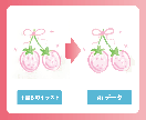 お持ちの画像からAiデータをお作りします 親切丁寧、心を込めて作成いたします！ イメージ3