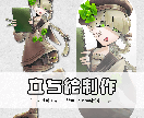 最短3日！オリジナルキャラクターの立ち絵制作します TRPG・ゲーム・一次創作等にお使いいただけます！ イメージ1