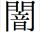 愚痴、不満、恋愛相談、悩みなどなんでも聞きます 人に話せないこと悩みなどなんでも聞きます！ イメージ1