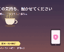 誰にも言えない悩み、愚痴、都市伝説、聞きます 否定せず、とことん付き合います。 イメージ3