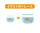 ロゴ、イラストをトレースします 丁寧に雰囲気を大切にトレースします イメージ4
