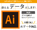 画像・ロゴをAiデータにトレースします AIで生成したロゴを印刷OK！拡大OK！に整えます イメージ1