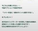 月800pips!最強GOLD秘技手法を伝授します 矢印出現後色を見るだけ！裏技的環境認識でGOLDを徹底攻略！ イメージ6