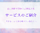 あなたの強みと適正を見つけるサポートをします 潜在意識に眠る能力とやりたい気持ちを推進力に変えるお手伝い イメージ2