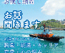 お話聞いて目標に近づけるようにします 私の夢を叶える！　私のやりたいことを叶える！ イメージ1