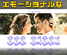 高品質で本格的な結婚式プロフィールムービー作ります emotionalなグラフィック 感動的で思い出に残る映像! イメージ1