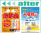 チラシ・POP制作補助【文字パーツ作成】aiデータ・pngデータお渡し イメージ3