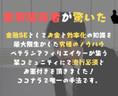 突然！楽天アフィリエイトで報酬を増した裏技教えます 【効率良く利益UP】自動化で手放し副業！1から全部教えます！ イメージ6