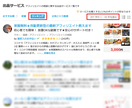 実質無料★自動更新型の簡単アフィリエイト教えます 初心者でも簡単！ 放置OKな副業です★安心のサポート付き！ イメージ3