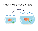ロゴ画像やイラストをトレースします ポスターや名刺、メニュー表などもトレース可能です！ イメージ3