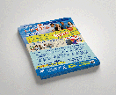 思わず読んでしまうチラシつくります 【読みやすい】【初めて歓迎】【親切】【丁寧】 イメージ7