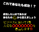 成功者共通のマインドセットを暴露します これであなたも成功への大きな大きな1歩‼️ イメージ1