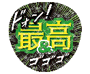 現役デザイナーがファンサうちわのデザインします オタ活応援！オリジナルうちわでファンサをもらおう！ イメージ4