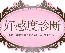 月間52万PV越え女性向けサイトに記事を掲載します 紹介したい商品・サービスをお持ちの方にオススメ！ イメージ6