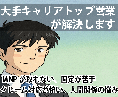 元トップ営業が携帯販売の悩みに答えます 営業スキル・クレーム対応・トーク改善をマンツーマンでサポート イメージ1
