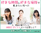 ご希望に沿った、バナー制作を行います 満足いただけるまで、サポートさせていただきます。 イメージ2