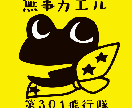 あなたの絵を動かします 手書きでも動かします。自分の絵が動く感動をあなたに(^▽^) イメージ4