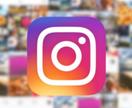 インスタの自動でフォロワーを増やすツールを教えます インスタグラムの有料集客ソフトより確実にいいと自負してます イメージ1