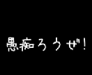 愚痴聞きます 愚痴が言いたくて鬱憤が溜まっている方に。 イメージ2