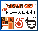 画像からAiデータをお作りしいたます ロゴやイラストの画像をaiデータ化します イメージ4