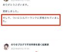 ブログ記事に貼るだけ❓アフィリエイト成果発生します 成果報酬型なのにリンクを貼るだけ❗️5分で自動販売機設置完了 イメージ4