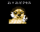 ミニドット絵で写実的な動物、食べ物等描きます SNSのアイコン、webサイトの素材や、広告などにどうぞ！ イメージ4