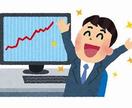 兼業で稼ぐ私の《本物の手法》を公開します 利益が出せない方のためのトレンドを大底から取れる手法です！ イメージ3