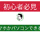全力サポート！！本気で生涯稼ぎたい想いに応えます 時間も趣味も好きな事に近づく本格副業サクサクできちゃう イメージ1