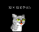 ミニドット絵で写実的な動物、食べ物等描きます SNSのアイコン、webサイトの素材や、広告などにどうぞ！ イメージ6