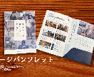 初めての方歓迎！チラシ・フライヤー作ります 会社・チーム・個人で必要な印刷物データが必要な方へ イメージ3