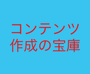 ココナラで稼ぐコツを暴露します 副業初心者必見❗️0→1達成に最適なココナラ攻略法 イメージ4