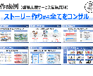 ココナラ出品者様限定　何でも共感チャットします テーマ1つ・30分！チャットで 愚痴・相談・雑談 聞きます！ イメージ7