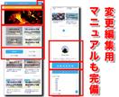 JIN 初期設定・カスタマイズ/デザイン代行します WordPressテーマ「JIN」アフィリエイト用ブログ制作 イメージ3