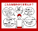 楽天サイト売上改善！プロ店長が悩み相談コンサルます ≪元ショップオブザイヤー受賞＆運営歴15年の実績重視店長≫ イメージ3
