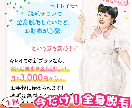 Web広告会社勤務中！Web広告の素材を作成します Web広告でこの素材だけ欲しい！ イメージ1