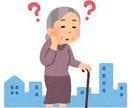 ２週間保証◆介護・認知症の相談うけたまわります 発達・精神の支援経験を持つ社会福祉士・行政書士がご対応 イメージ2