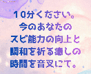 10分下さい。あなたのスピ能力の向上を目指します 2本の音叉を使用し、スピ能力の向上、魂との調和に祈りを込めて イメージ1