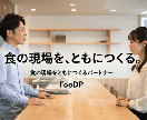 飲食店のお悩みを60分で一緒に整理します 現場経験を活かし、課題整理から一緒に考えます イメージ2