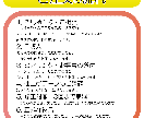 信頼度UP！多用途で使えるデジタル似顔絵描きます 背景ありとなしの両方納品だから多用途で使える似顔絵描きます！ イメージ4